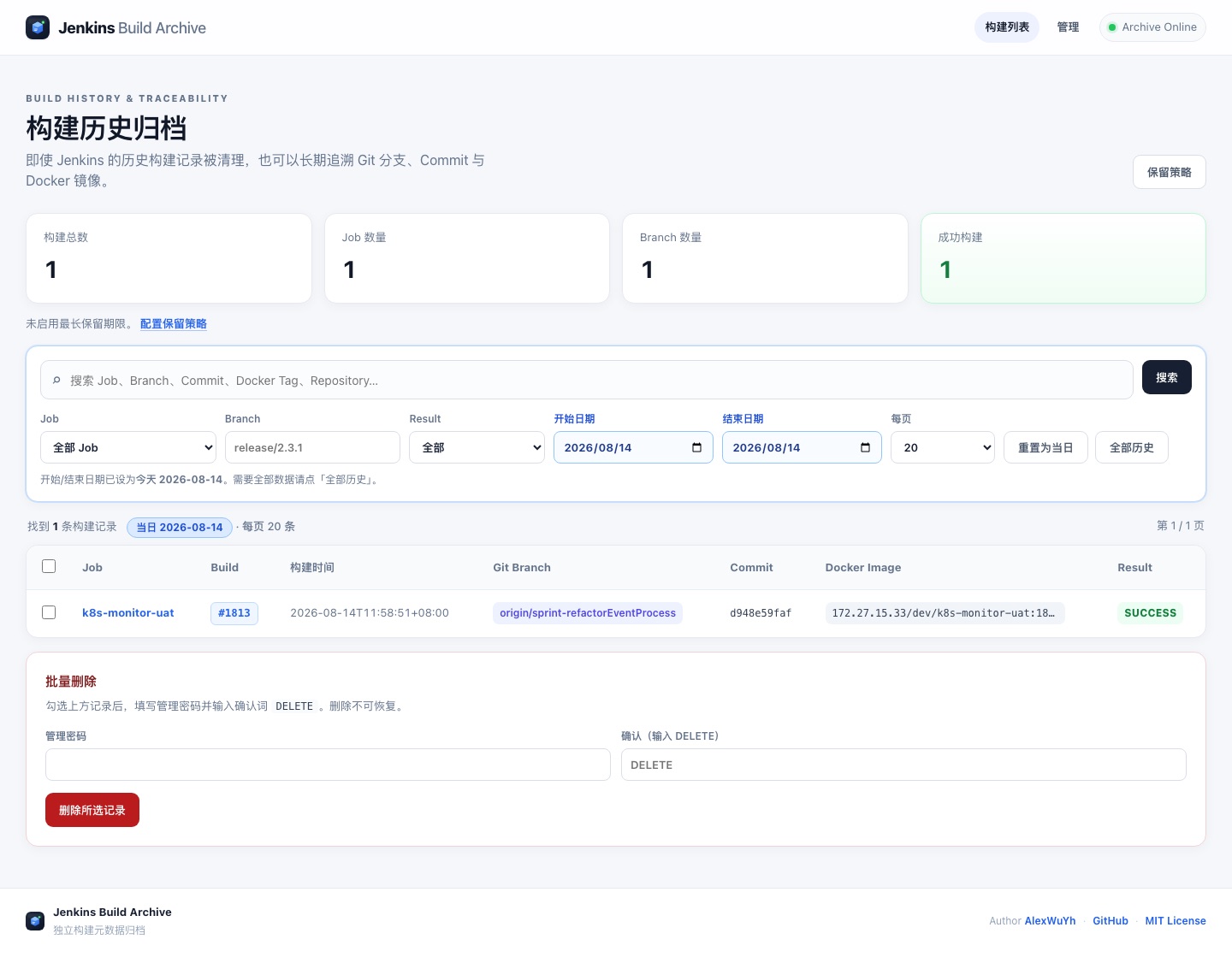 Jenkins Build Archive 构建列表：统计卡片、搜索筛选和构建记录表
